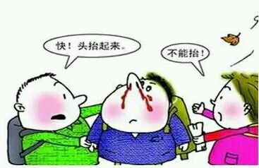 鼻出血怎么办?